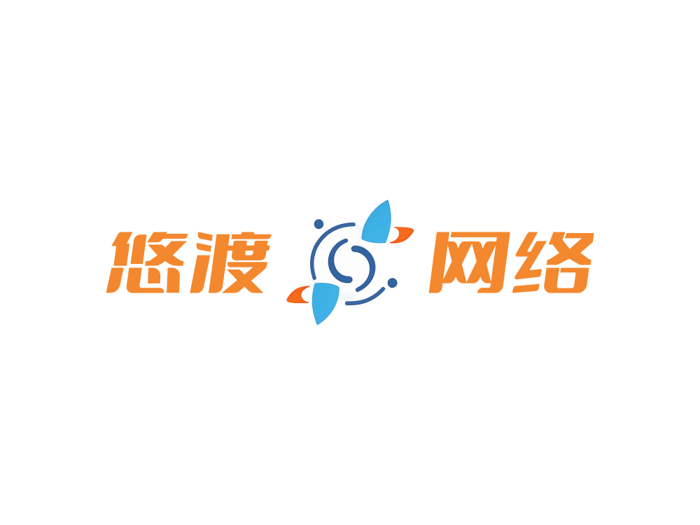 Class2-HomeWork-A+B问题-悠渡网络